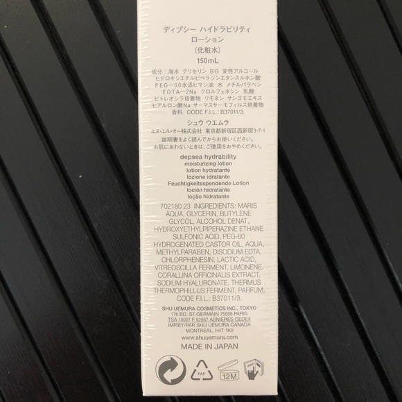 NEW & sealed shu uemura soft…ener - full size - Picture 4 of 5